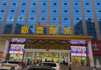 XS10179.co新盛公司游戲登錄注冊(cè)網(wǎng)址m