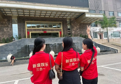 XS10179.com新盛公司游戲開(kāi)戶注冊(cè)網(wǎng)址