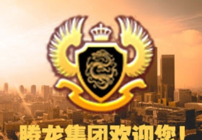 TL520.CC騰龍公司游戲登錄注冊(cè)網(wǎng)址