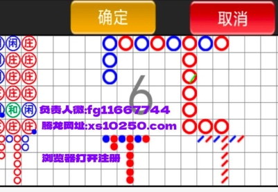 騰龍線上微加威【fg11667744】