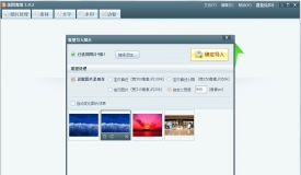 教程：如果圖片太大不好上傳怎么辦？